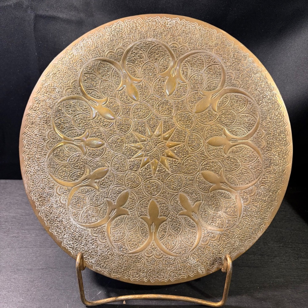 Vintage Hand Chased Brass Repousse Plate Star Mandala Middle Eastern Decor